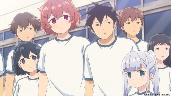 Aharen-san